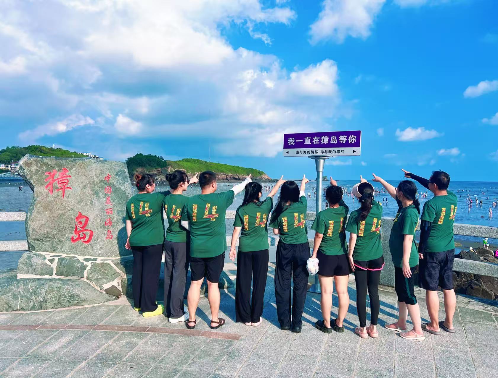 阜新企业网站